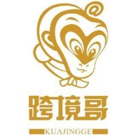 跨境哥