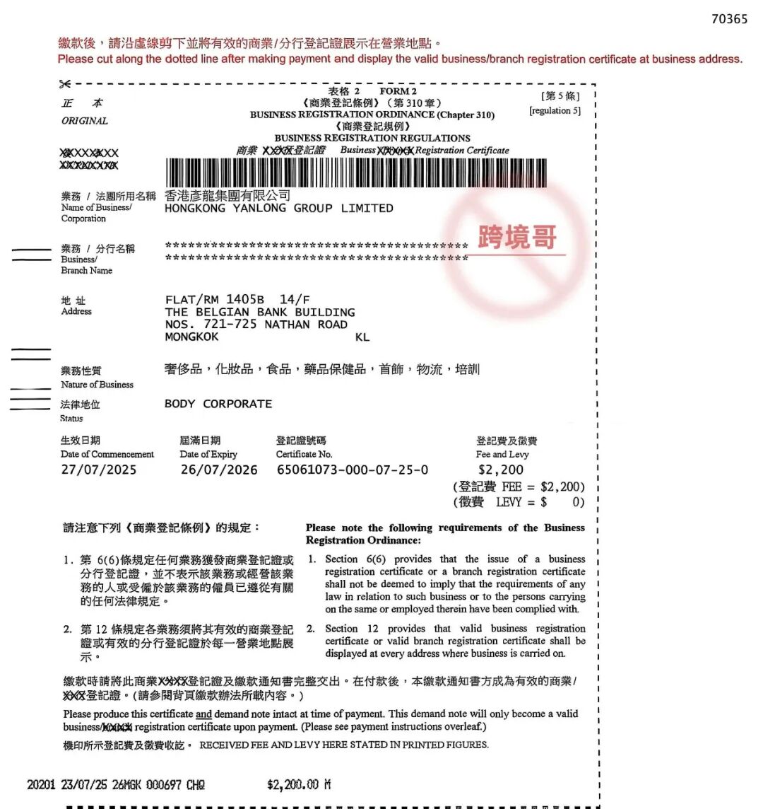 美国FDA备案